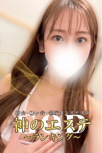 ゆんり  さんの写真