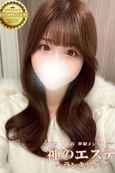 ゆずさんの写真