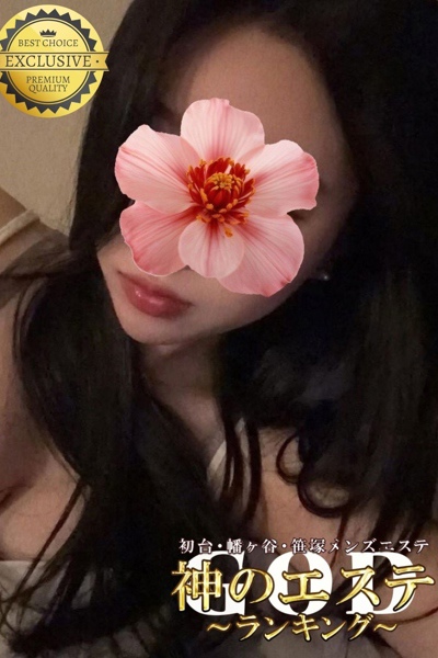 みさと さんの写真