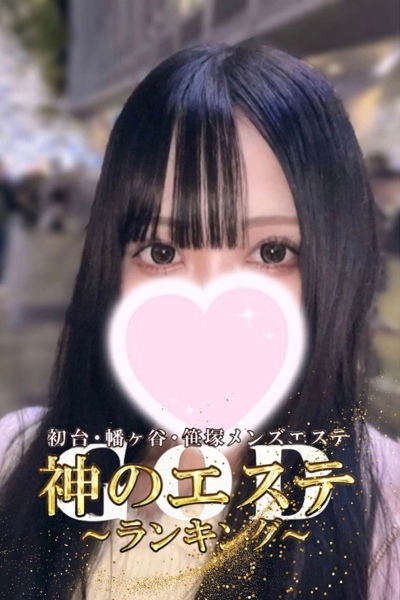 みぞれさんの写真