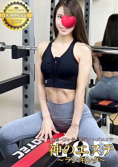めいさ さんの写真