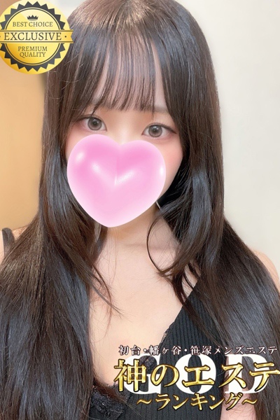 さきほ  さんの写真