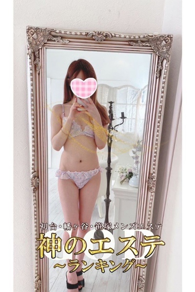 みらい                                                             さんの写真